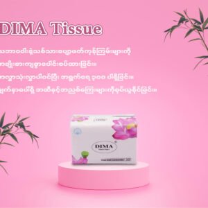 DIMA Tissue (10 pcs)