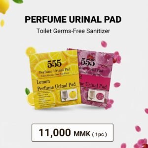 Perfume Urinal Pad (1 pc)